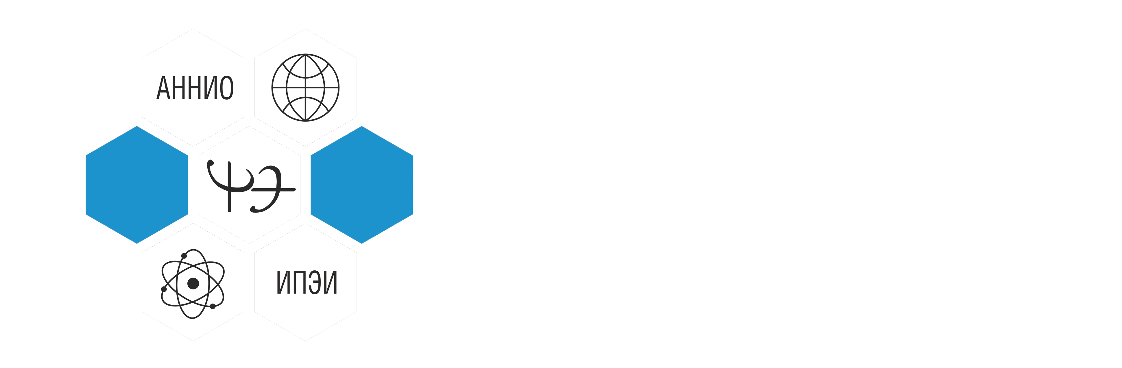 ИПЭИ